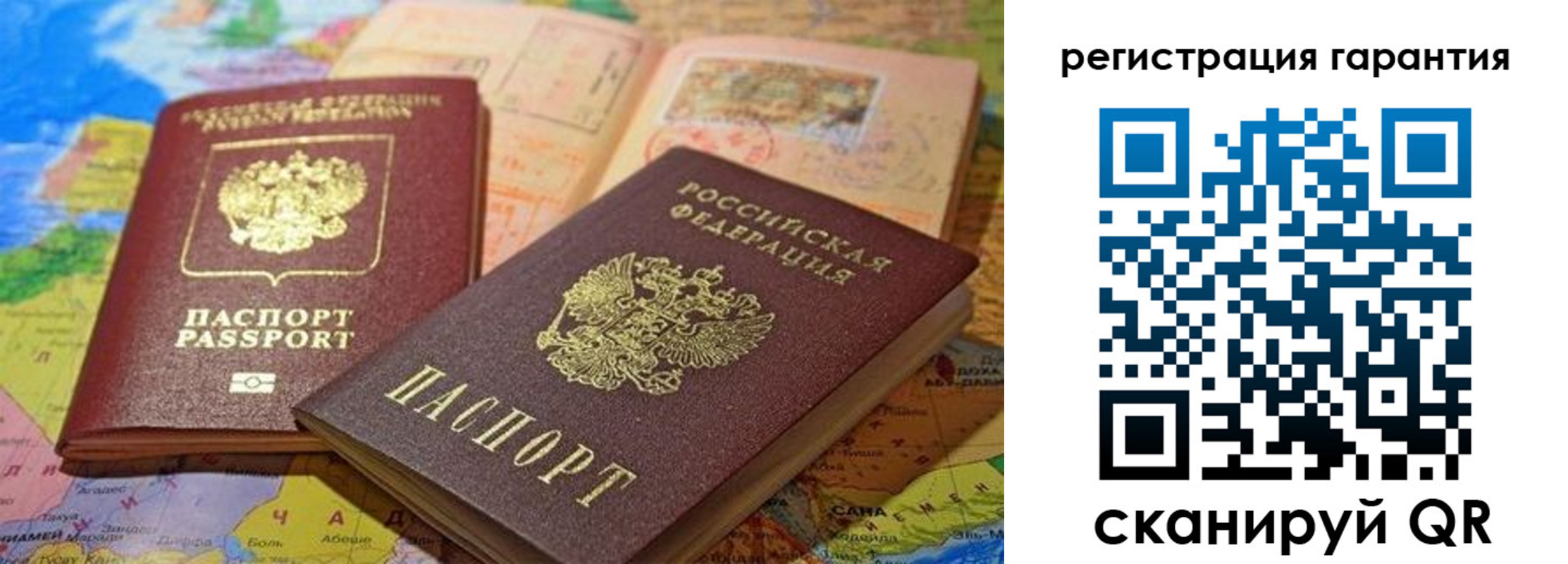 временная регистрация надежно в Коломне