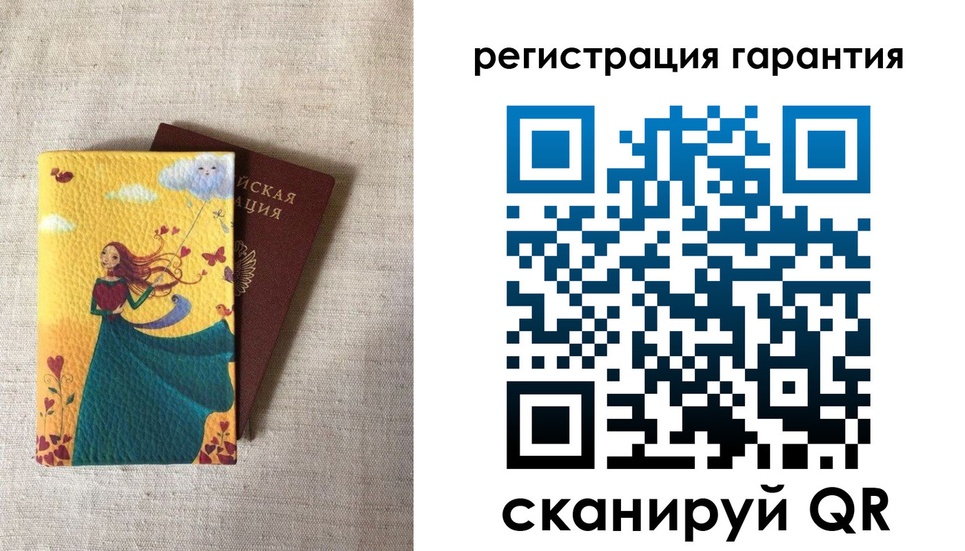 регистрация в Коломне